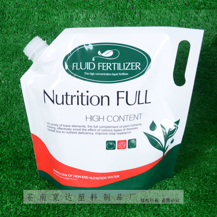 供应款洗衣液吸嘴袋 洗发液自立袋 液体包装袋 洗衣液包装袋