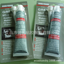 50g��|Ƭ�ܷ��z �׉|�z �y�z RTV SILICONE GASKET MAKER