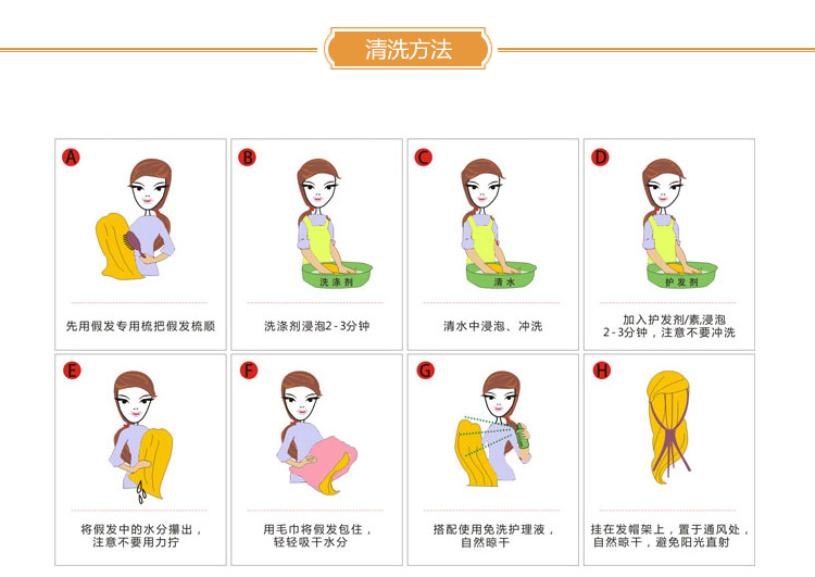 Perruque Les cheveux longs - Ref 2611438 Image 10