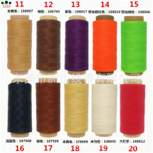�F؛150D 210D�ֹ�����Ϟ�� 0.8mm 1.0mm��1.8mm�ֿp��Ϟ��diy