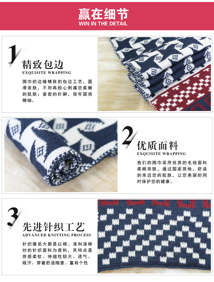 毛线围巾_04