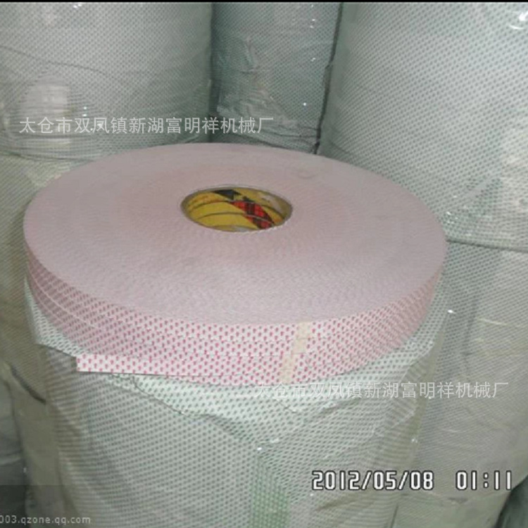 标头纸箭头纸bopp胶带标头纸绿色箭头纸红色标头纸胶带箭头标纸条