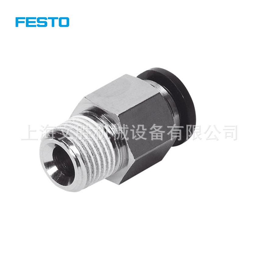 优势供应德国FESTO快速接头QS-1/2-12
