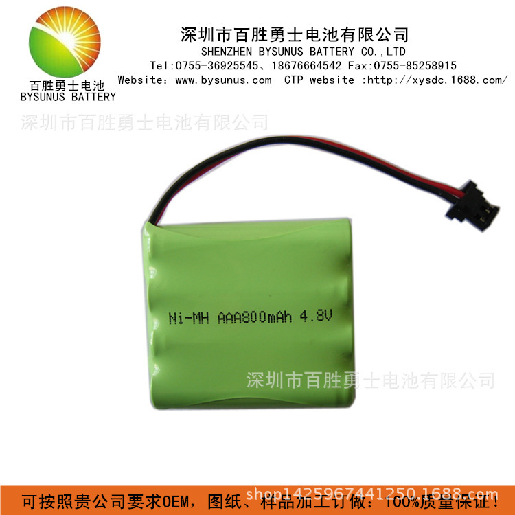 4.8V 7号镍氢电池充电电池组合 800MAH NI-MH 4.8V AAA 组合电池