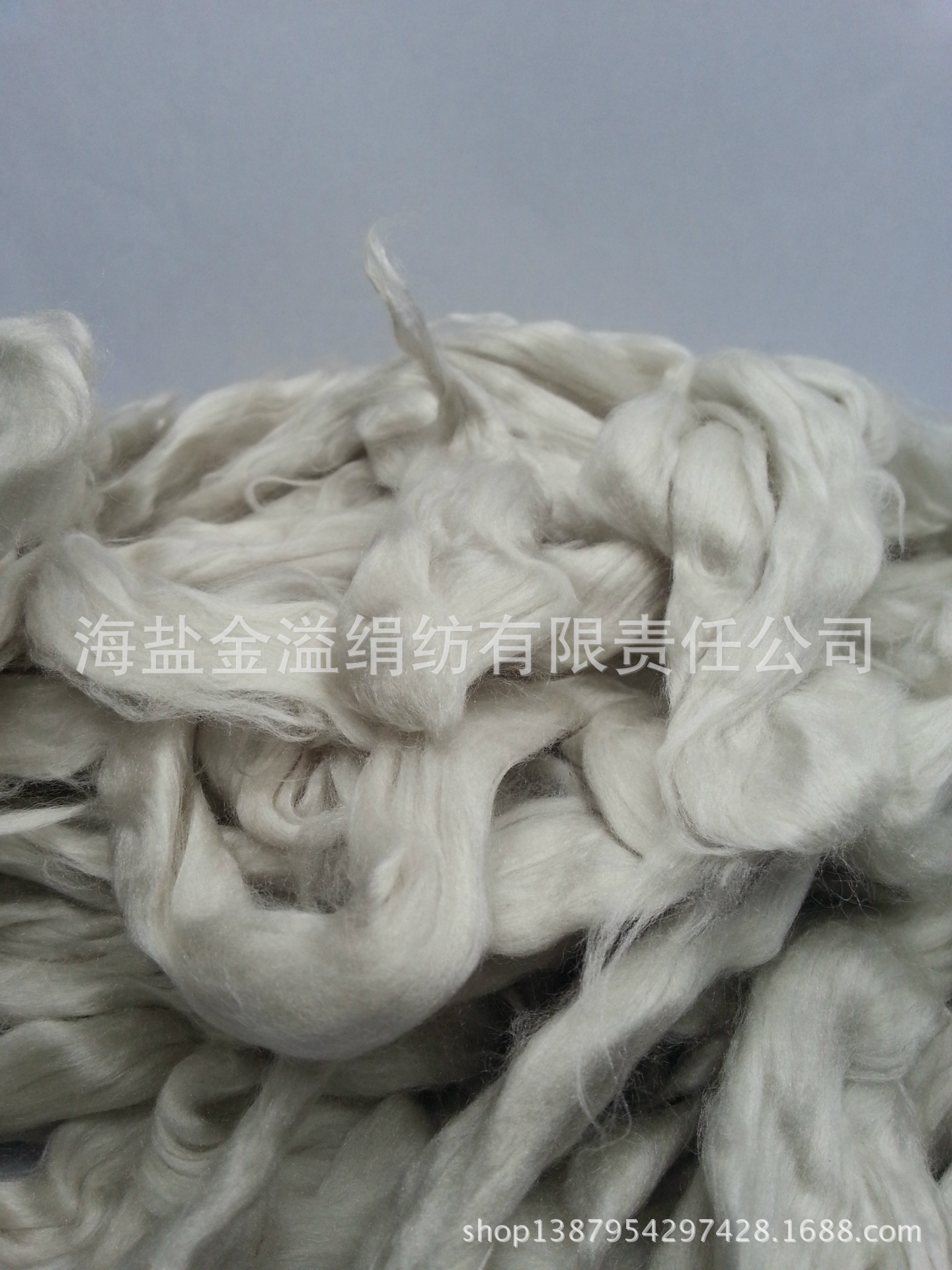 绢丝条纤维 桑蚕丝纤维精梳绵条 真 丝纤维原料 绢丝短纤维绵条-阿里巴巴