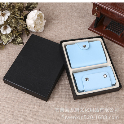 厂家批发定制 信用卡包定做 钥匙包批发定制logo卡包 礼品钥匙包|ms