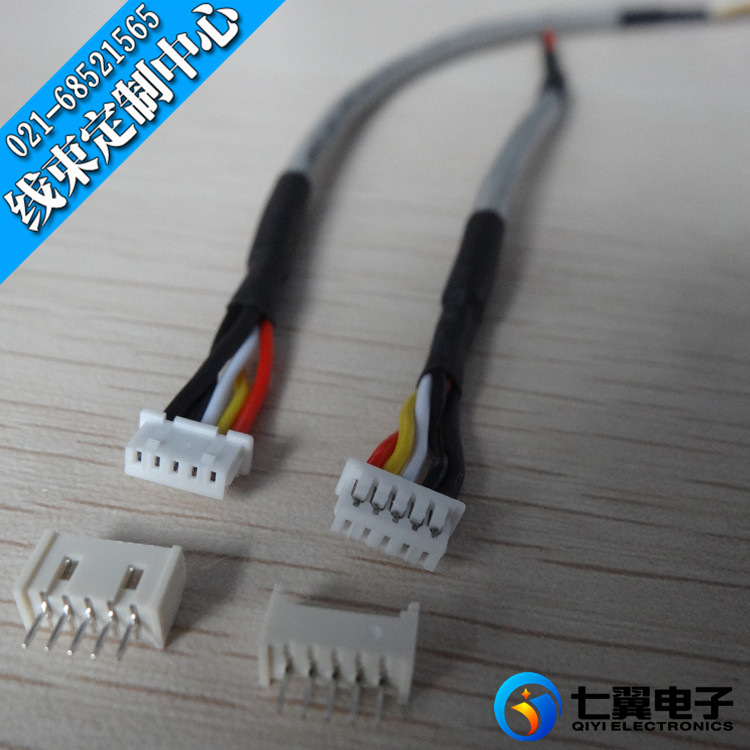 【七翼电子】供应1.25 电子线线束　2464屏蔽线 抗干扰性强