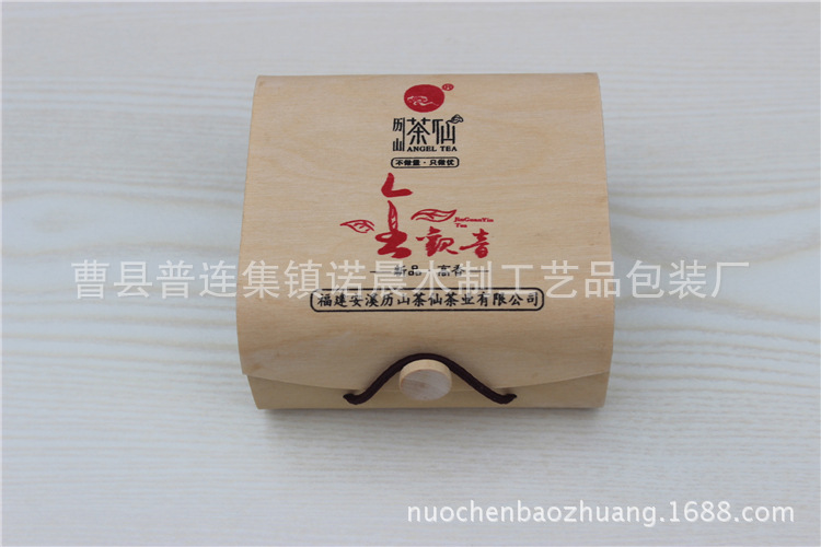 木制茶叶包装盒 软木皮盒定做以铁观音高档茶叶礼盒 logo茶叶空盒