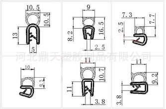 供应电器机柜密封条、电器机柜胶条、电表箱密封条