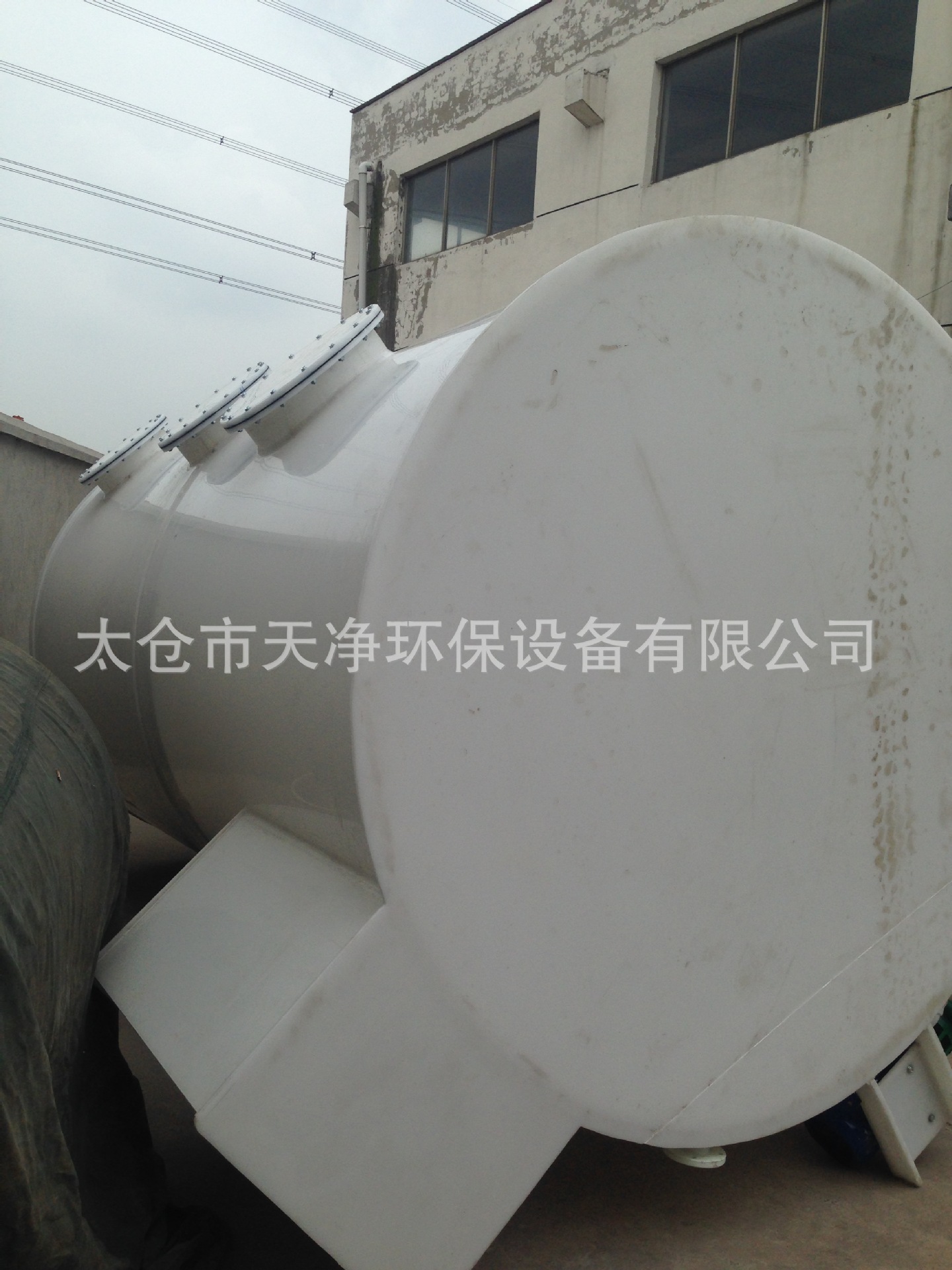 厂家供应TJ-II-2500 酸雾塔 pp酸雾塔 填料喷淋塔 酸雾处理吸收塔