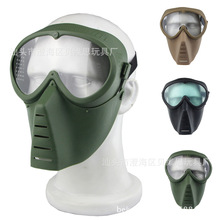 廠家直銷 真人CS野外裝備面具 鏡片防護小蒼蠅全臉面罩 透氣款