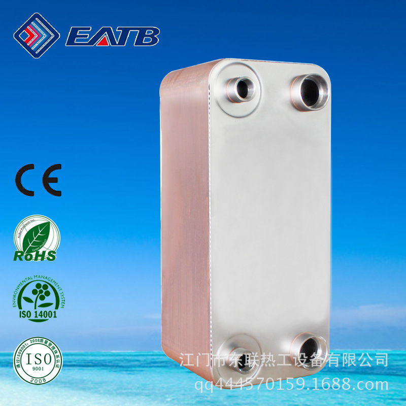 Dedicated Brazed Plate Heat Exchanger heat exchanger for HVAC EATB25