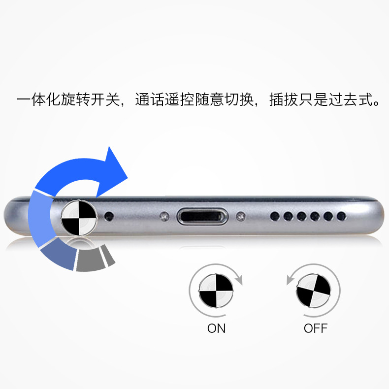 6旋转即开关 拷贝