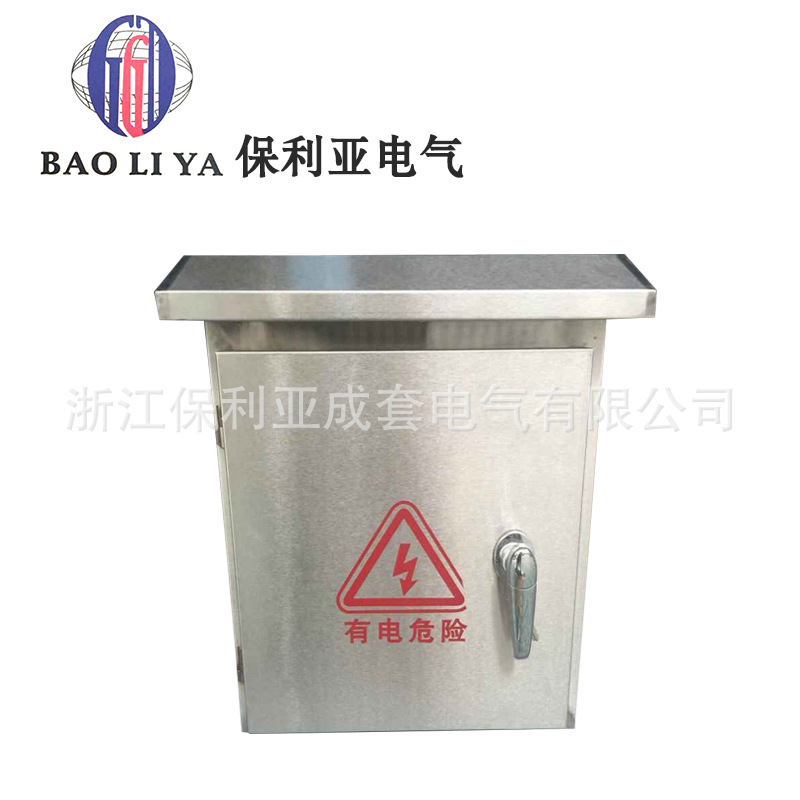正品供应 多种规格不锈钢配电箱户外防雨 强电箱电柜电表箱