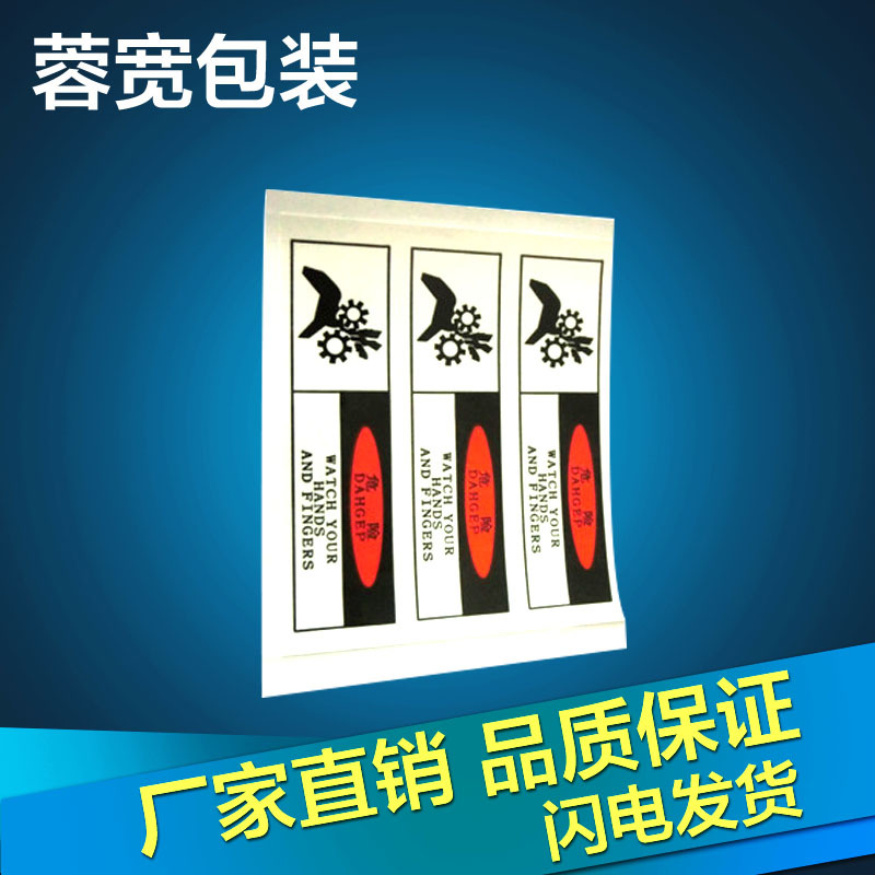 厂家销售 自粘不干胶贴纸 PVC镜面不干胶贴 防水不干胶贴纸