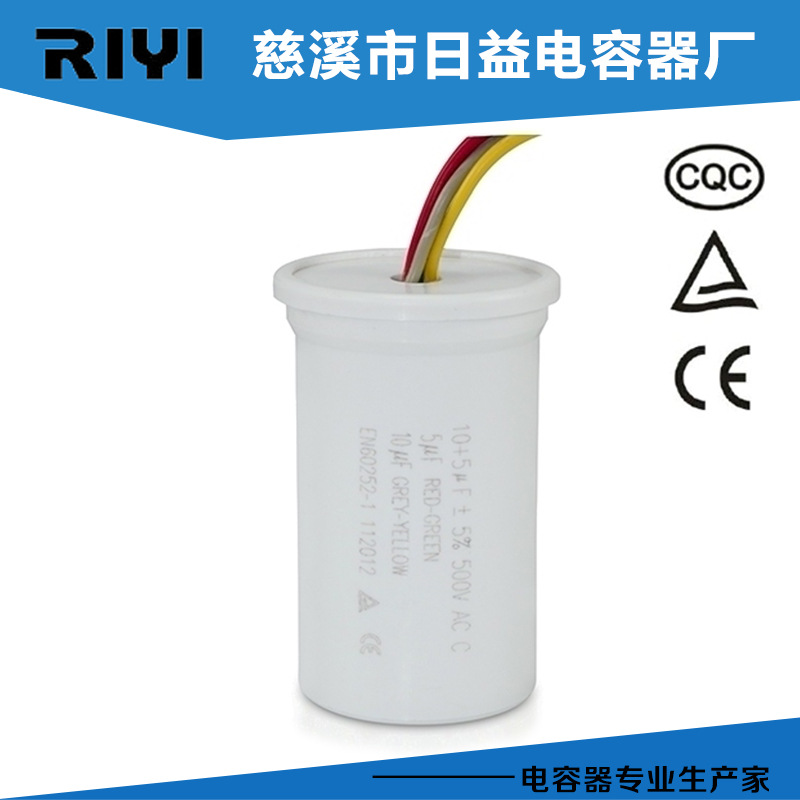 厂家出售 CBB60塑壳平底式电容 脱水机电容器cbb60 500v