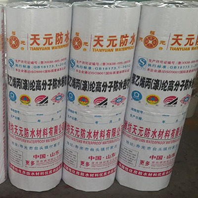 质量可靠的耐根穿刺防水卷材 铜胎防水卷材 品牌天元防水促销|ms