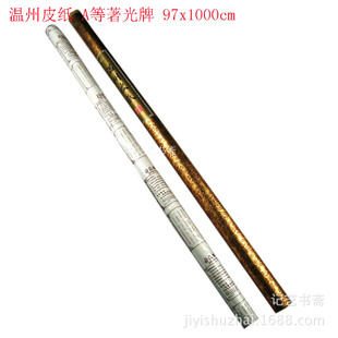 �Ϻ����l��A��Ʒ��Ͳ�b97x1000cm����Ƥ�����������L������