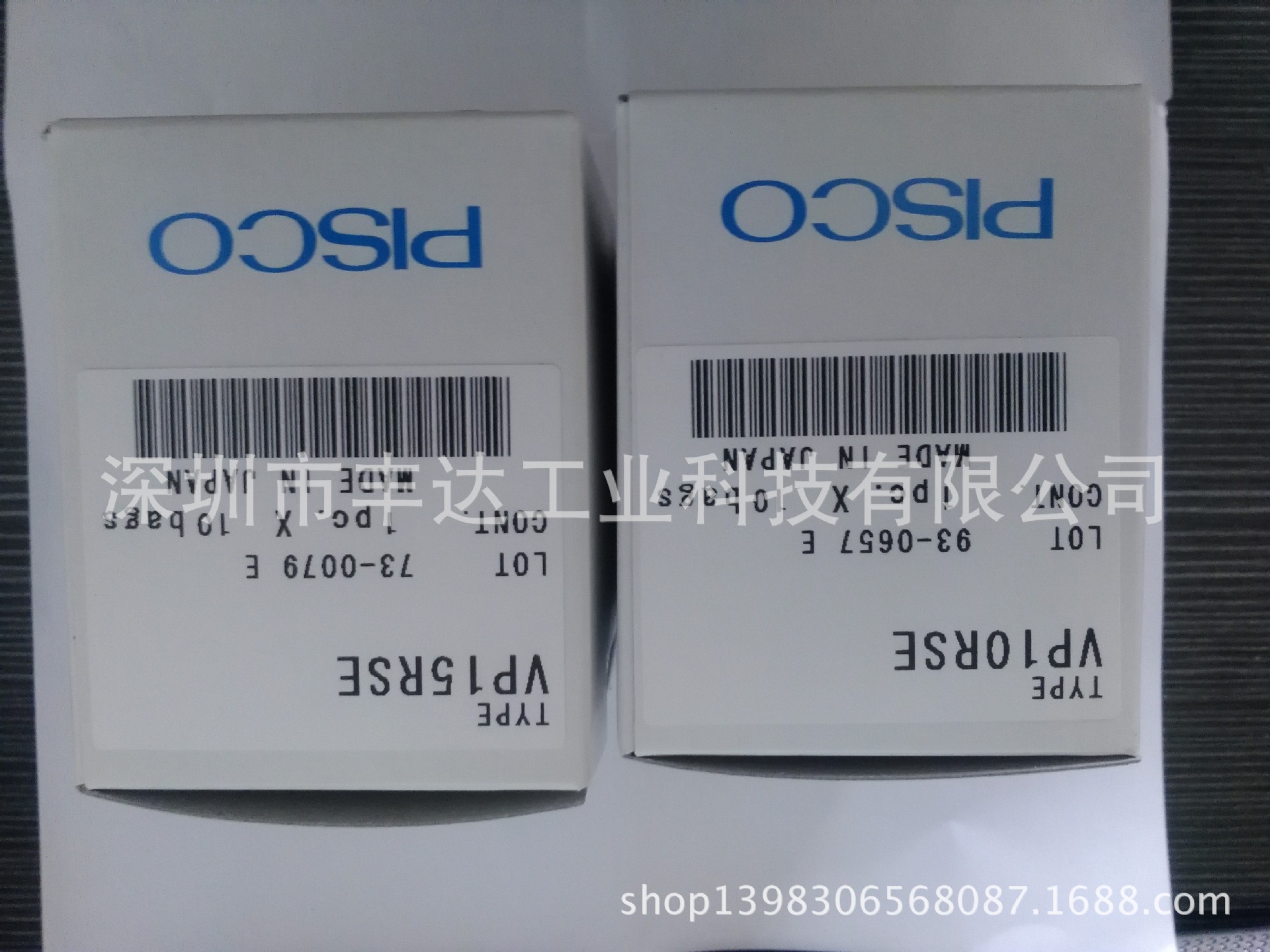 批发零售PISCO吸盘VP10RS/VP30RS/VP8RSE/VPE10PFS等