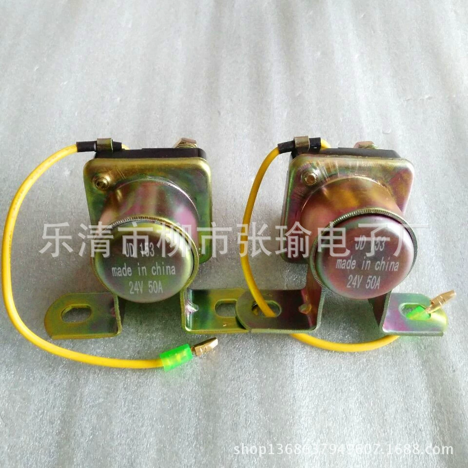 Дизель генератор 12V Мотор Реле 24V пусковое реле высокой мощности 50A промежуточное реле