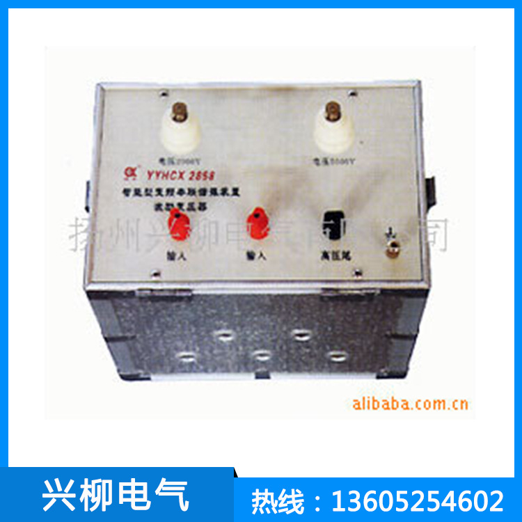 供应变频串联谐振成套装置 YHCX2858型高压成套电器