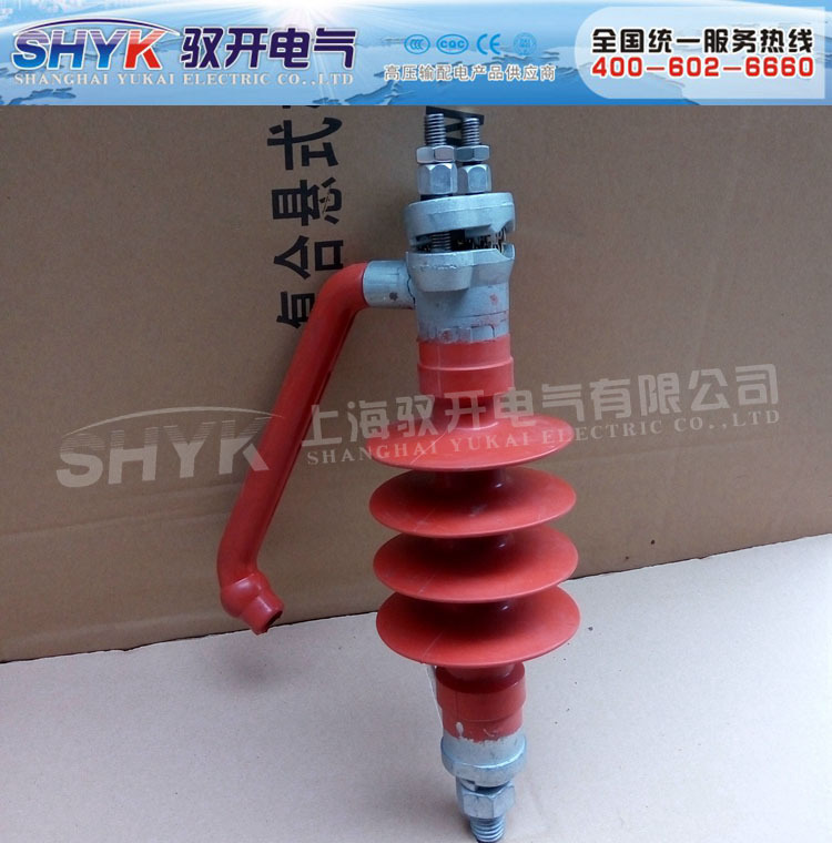 防雷绝缘子sm绝缘子玻璃绝缘子瓷瓶绝缘子环氧树脂绝缘子feg
