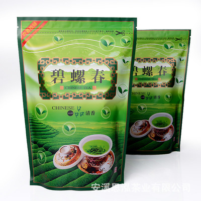 Thinking tea Green tea New tea before Ming Dynasty Spring Light green Tea head wholesale 500g