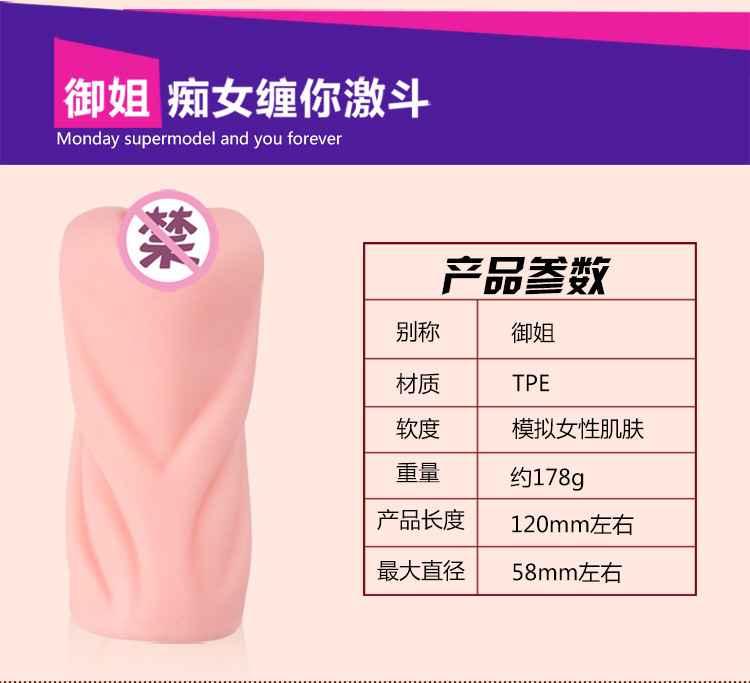 美穴750_26