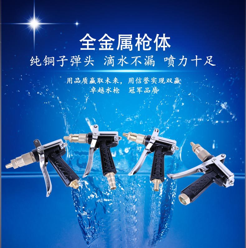 1高壓水槍_01