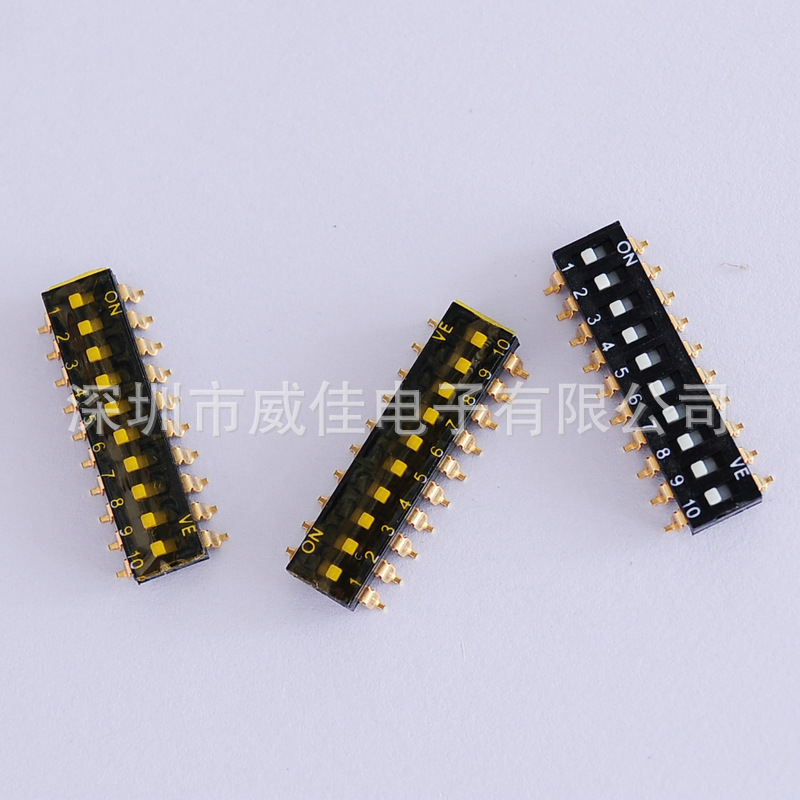 贴片贴膜拨码开关、DIP开关、十位低拨键拨码开关，环保无卤拨码