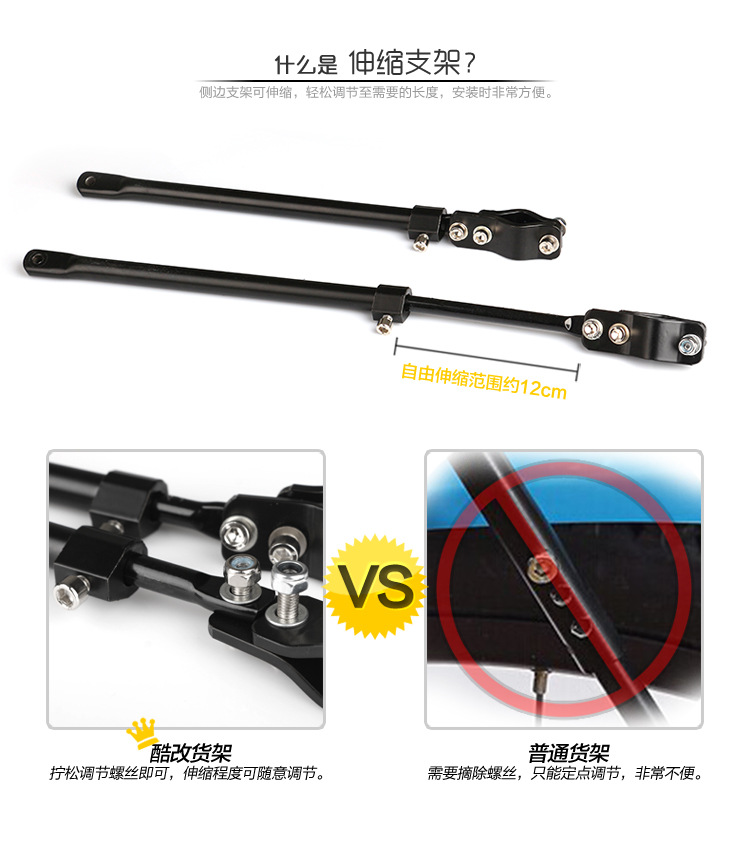 Porte-bagages pour vélo - Ref 2419814 Image 14