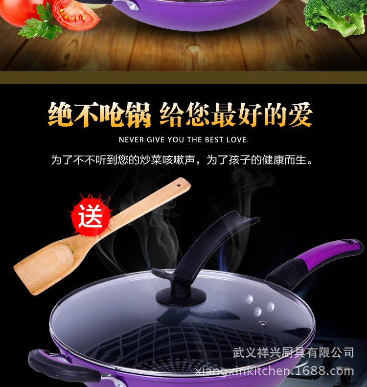 鉆石不粘鍋-詳情_02