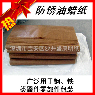 supply Antirust Stencil Antirust oil wax paper Vapor phase rust preventive paper Metal packaging Antirust paper