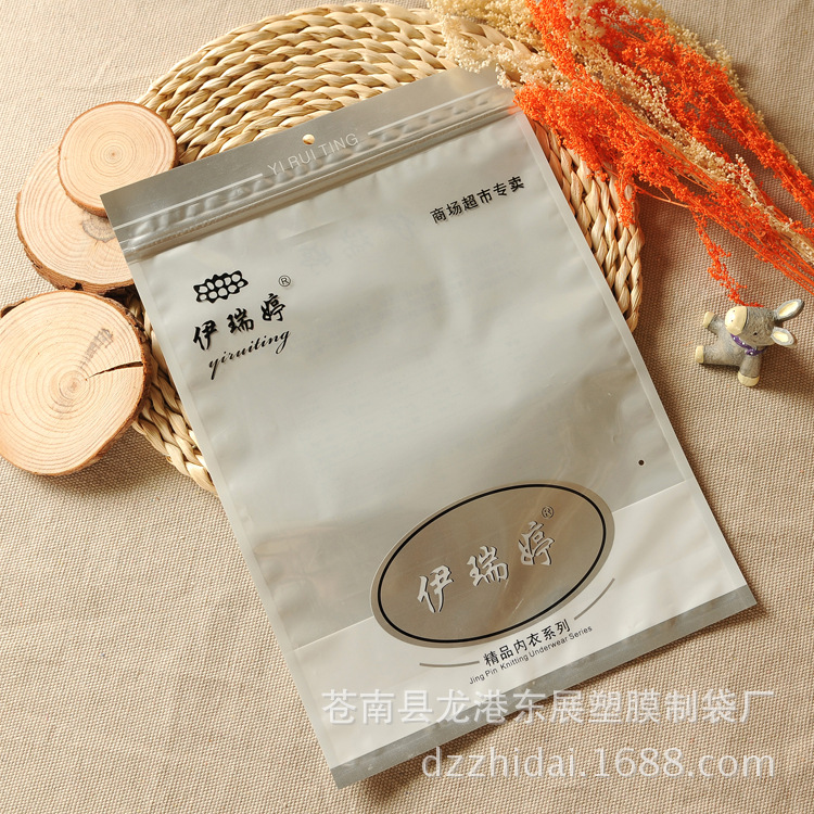 自封服飾包裝服裝袋 熱切快遞透明服裝袋 pet塑料內衣袋廠家批發