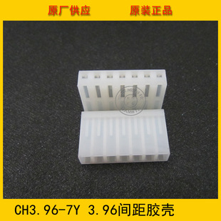 �B����CH3.96-7Y 3.96mm 7Pĸ���z�� CH-7Y 7��ĸ�� ���Sֱ�N