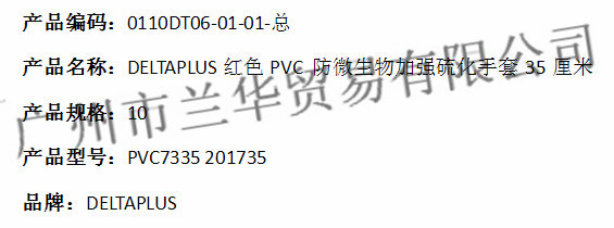  PVC7335 201735 ɫ΢ǿ 35׳