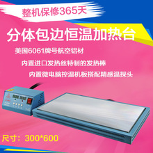 aؼӟ̨ w߅ӟ̨ ӟ300*600MM