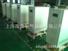 上海西鲁智能型无触点微电脑电力稳压器XLSW-150KVA