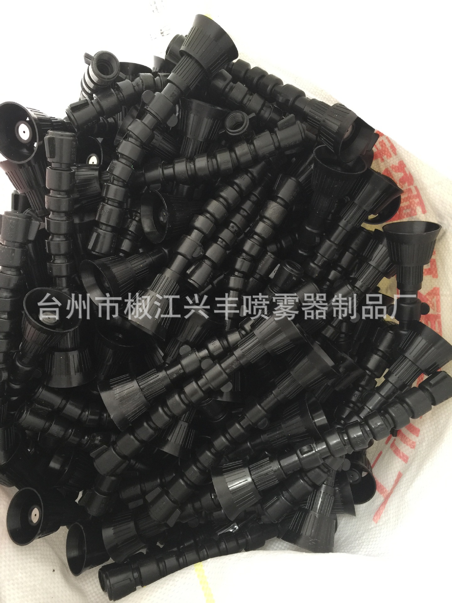 pts-28 万向高雾单眼喷头  园林喷头  植保喷头 喷雾器喷头