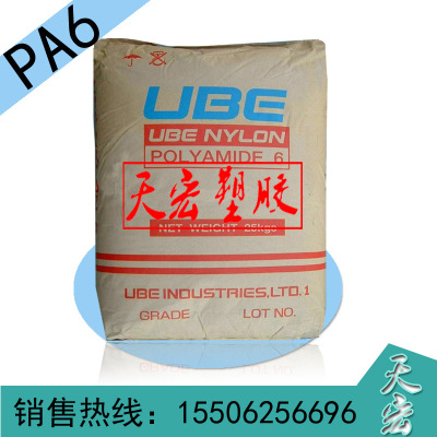 PA66 日本宇部 2020GCU 注塑级 耐高温 玻纤增强30%尼龙原料