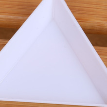 點鑽畫盤水鑽三角盤 白色塑料盤 置珠盤桌面擺樣盤 拼豆配件