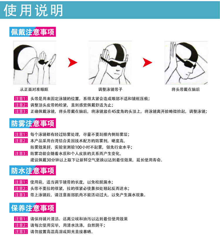 未标题-2-01-2_10
