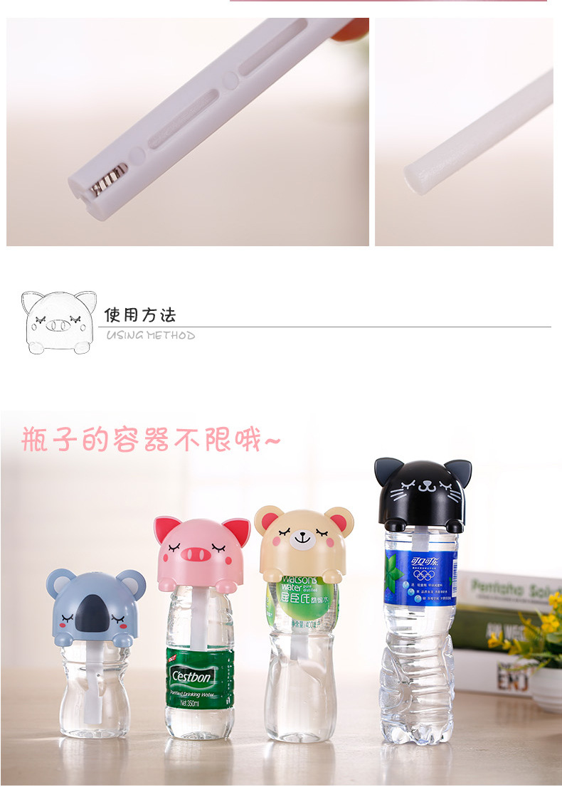 Small bear USB Mini cartoon plate cap humidifier office aromatherapy oil quiet humidifier, style random15