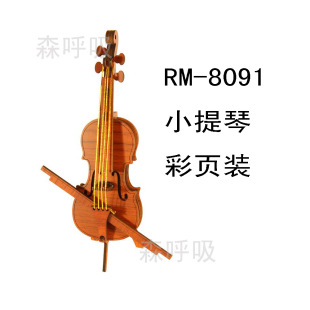 ɭ����С���ُS�����lľ�ƹ�ˇ�[������YƷ����DIY������߲��