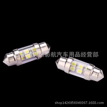 双尖6SMD 6灯 31、36、39mm 汽车led 1210 阅读灯 牌照灯 后厢灯