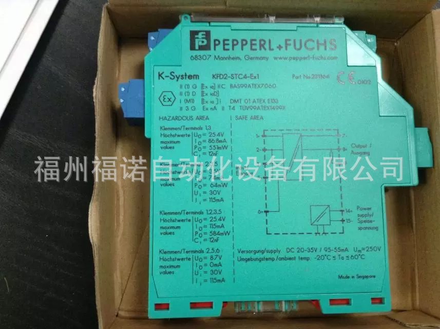 长期供应 P+F倍加福 隔离栅 KFD2 光栅批发 光幕