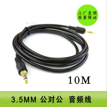 3.5mm���l�� 3.5���l�� 3.5���Ӿ� 3.5������ ���l�� AV�� 10��