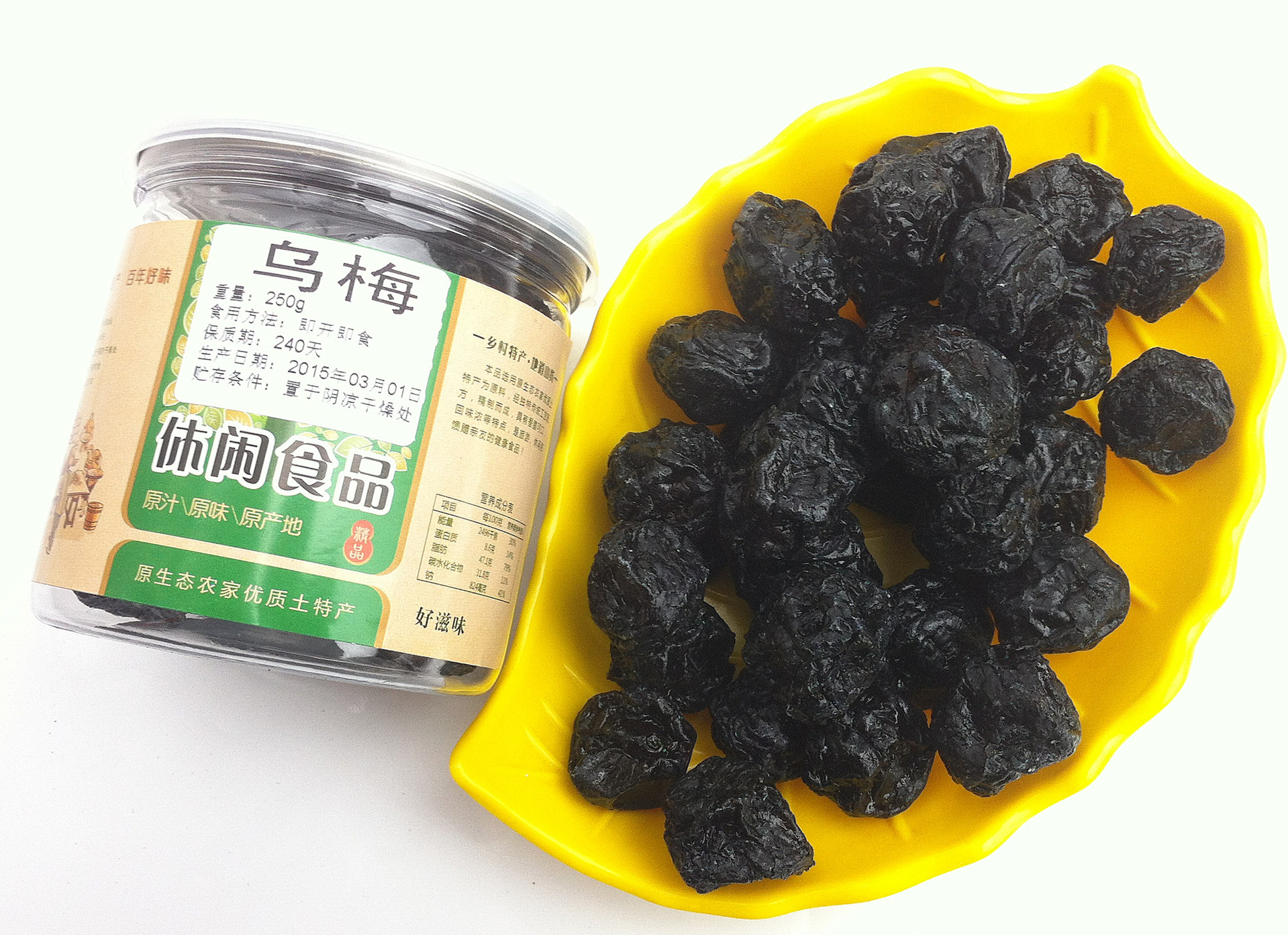 黑梅子图片,黑莓长什么样子图片,黑树莓图片_大山谷图库