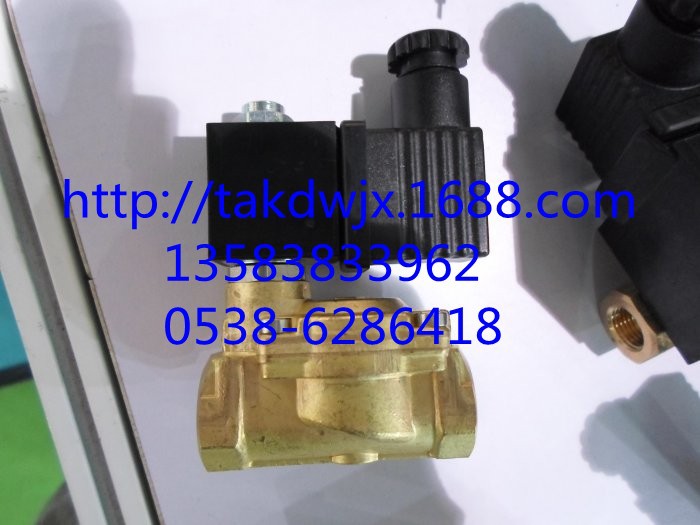 15466212、42550293英格索兰螺杆空压机电磁阀IR配件