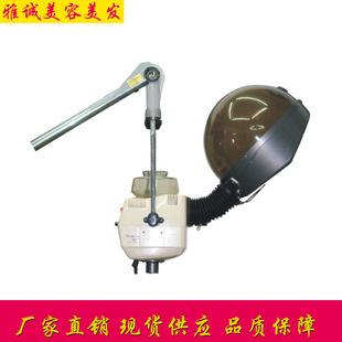 Hair Baking Machine Digital Hot Baking Machine 738A Fashion Hair Baking Machine Hair Baking Equipment